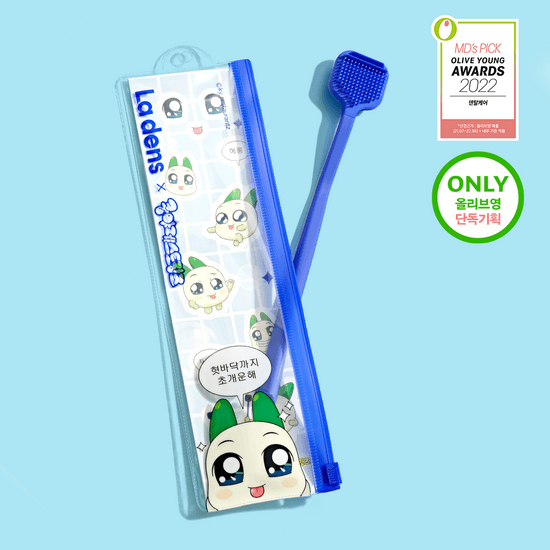 라덴스 베럴 혀클리너 블루 기획(+쿵야 스티커+파우치)(쿵야콜라보)