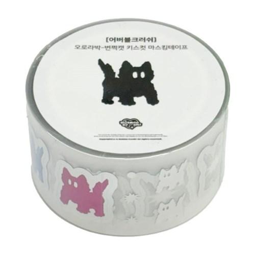 오로라 번쩍캣 키스컷 마스킹테이프