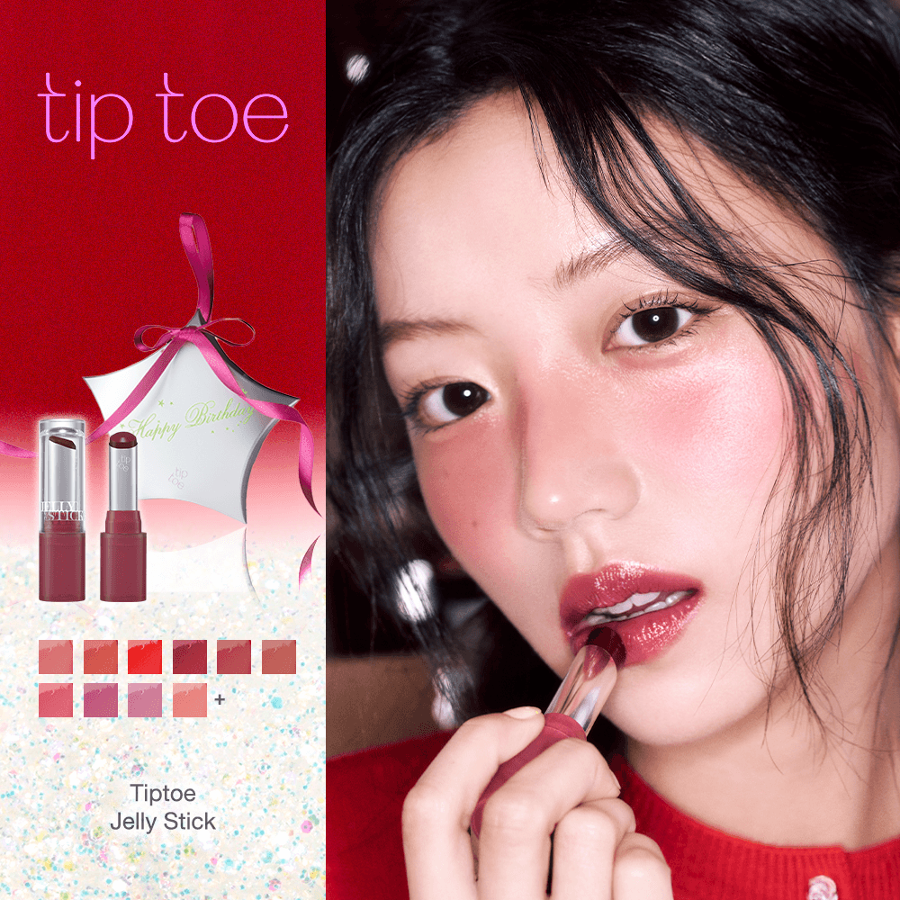 [선물포장] 팁토우 젤리 립스틱 (14종 중 택1)