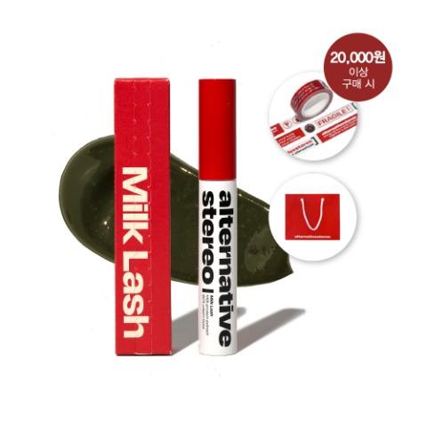 밀크 래쉬 마스카라 3호 모스 카키 (2월 4일부터 순차배송)