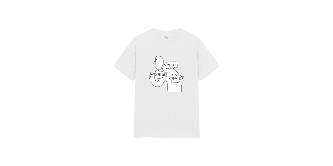 디스크 사우르스 티셔츠
