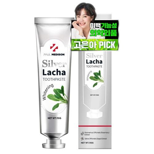 [1+1]폴메디슨 실버라차치약