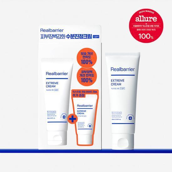 리얼베리어 익스트림 크림 라이트 65ml 기획 (+25ml)