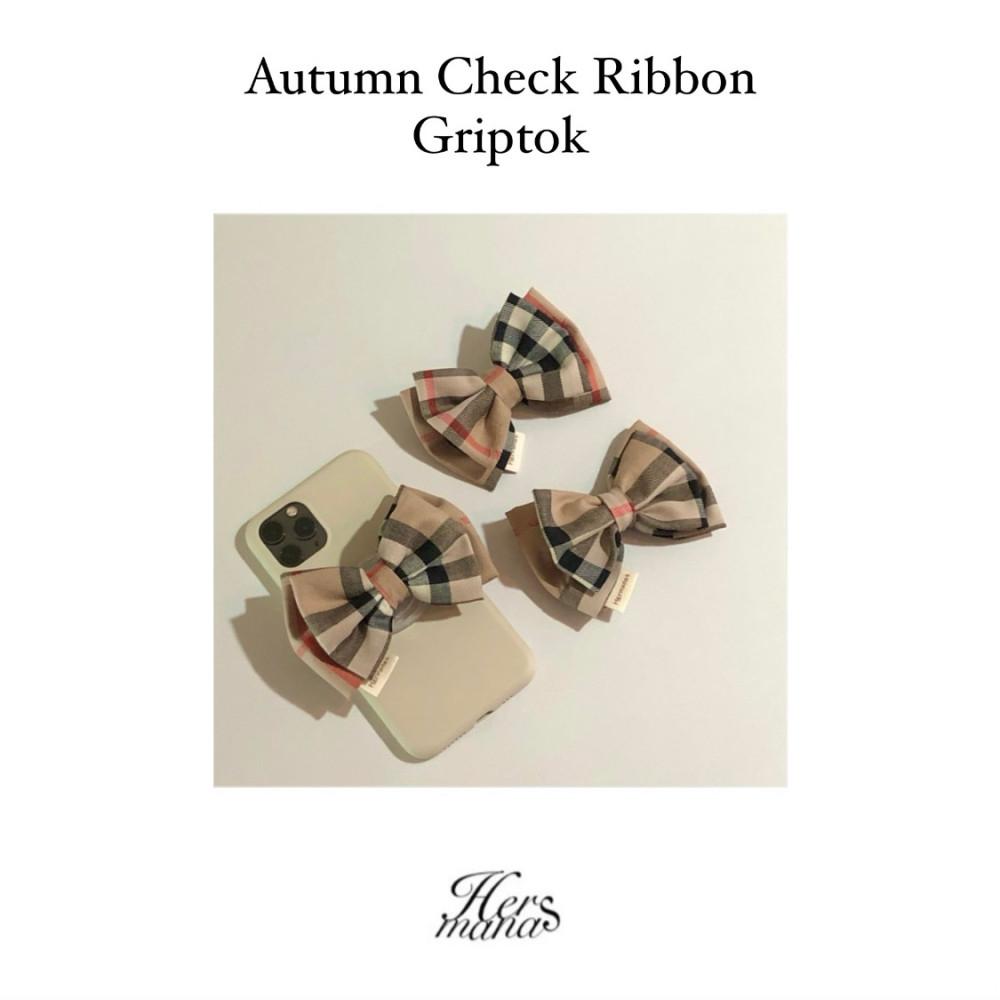 [에르마나스] 자체제작 가을 체크 리본 그립톡