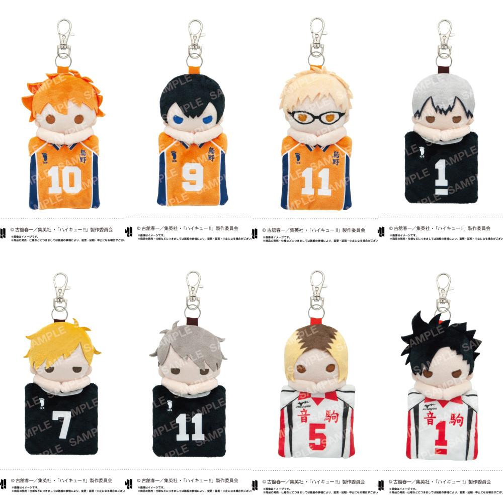 [24.12발매][예약특가] 하이큐!! 미니 마스코트 파우치 봉제 인형 누이 굿즈 (10/7 수주예약마감)