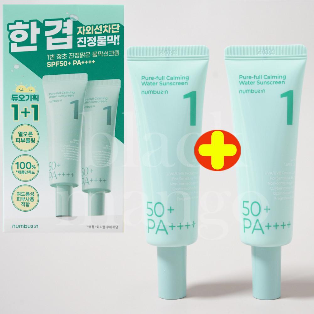 넘버즈인 선크림 1번 청초 진정맑은 물막 50ml+50ml 기획