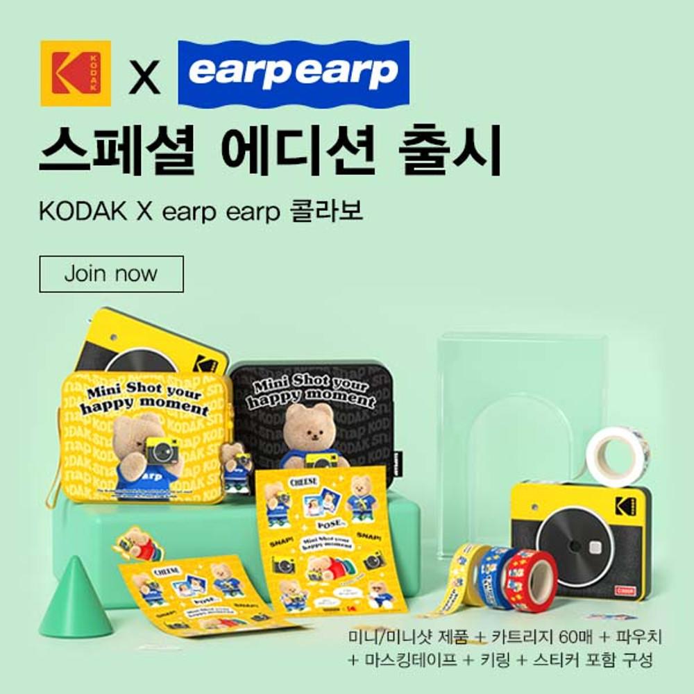 코닥 포토프린터 X 어프어프 콜라보 에디션