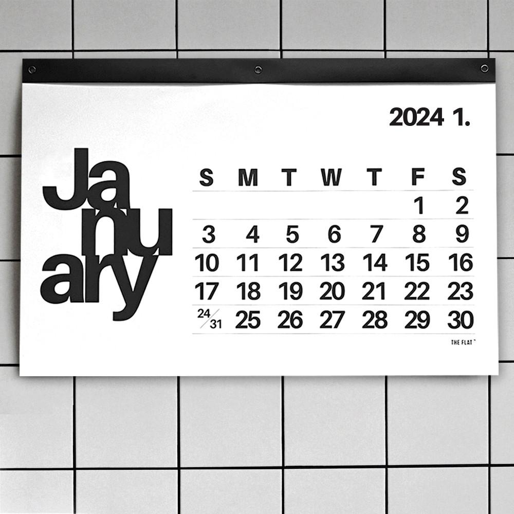 2024년 대형달력 인테리어달력 캘리그라피 벽걸이달력