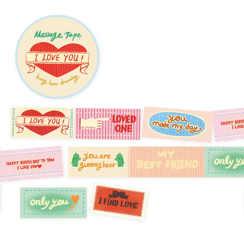 어레터프롬 message masking tape