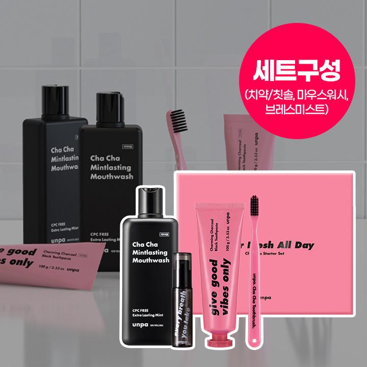 [단독] 언파 차차치약 스타터 4종세트 (치약+칫솔+마우스워시+브레스미스트) 선물 추천/기프트세트
