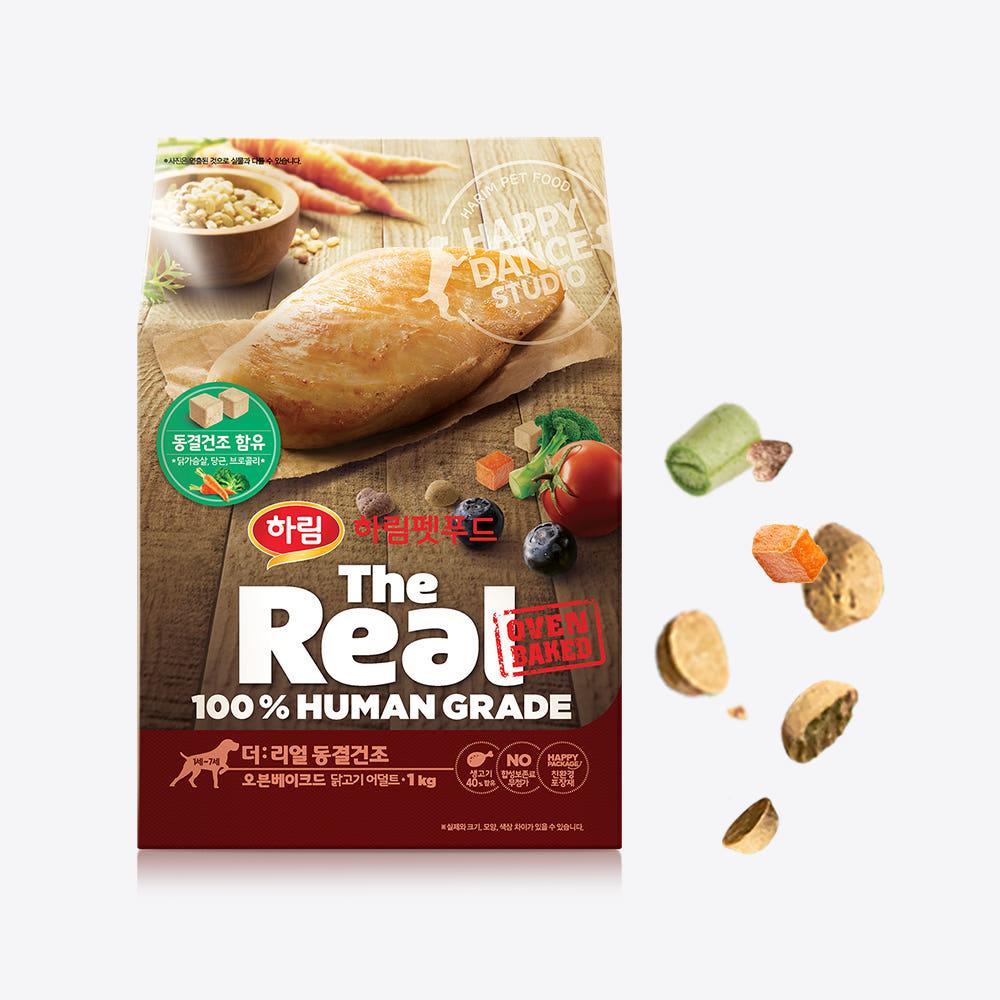 더리얼 동결건조 오븐베이크드 1kg 하림펫푸드 기호성 좋은 강아지사료 (닭고기 어덜트 1kg) 