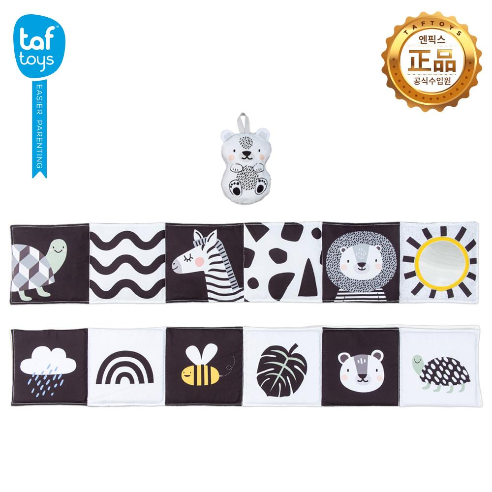 ★터미타임 인생템★ [타프토이즈] 사바나 액티비티 북_촉감책