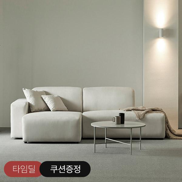 ◈쿠션증정◈스칸디아 매그 3.5인 아쿠아텍스 카우치형 모듈 소파