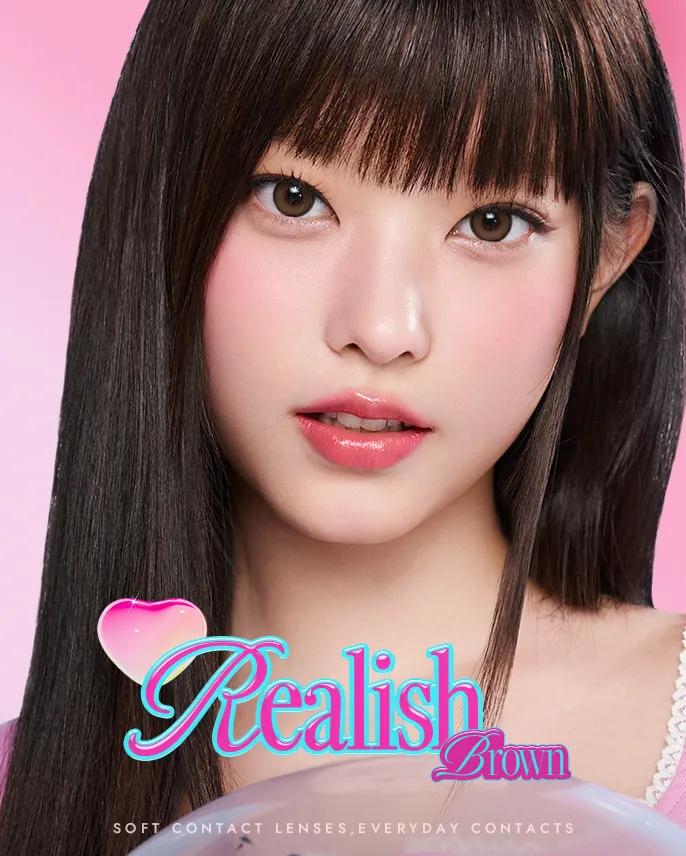 리얼리쉬 브라운(2P)