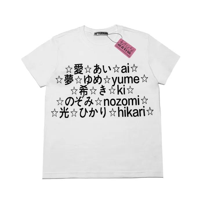 YUME TEE (WHITE)