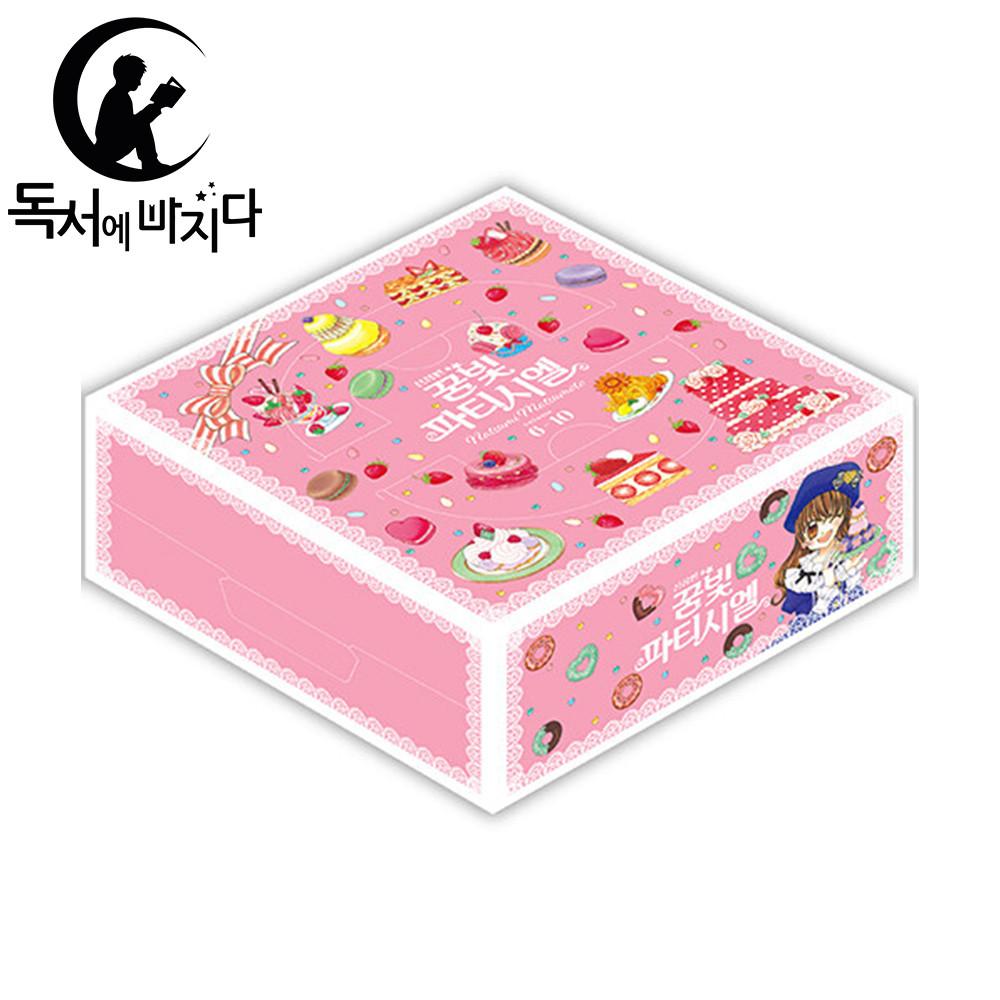 꿈빛 파티시엘 신장판 만화책 박스 세트 6-10권