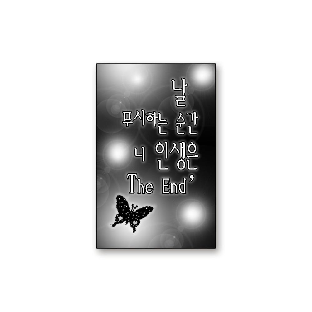 날 무시하는 순간.. 스티커