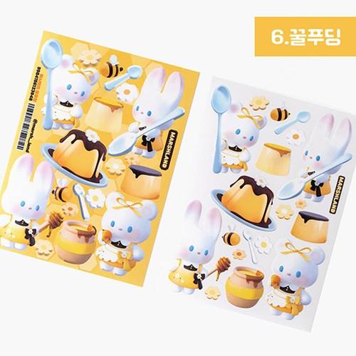 마시랜드_꿀푸딩