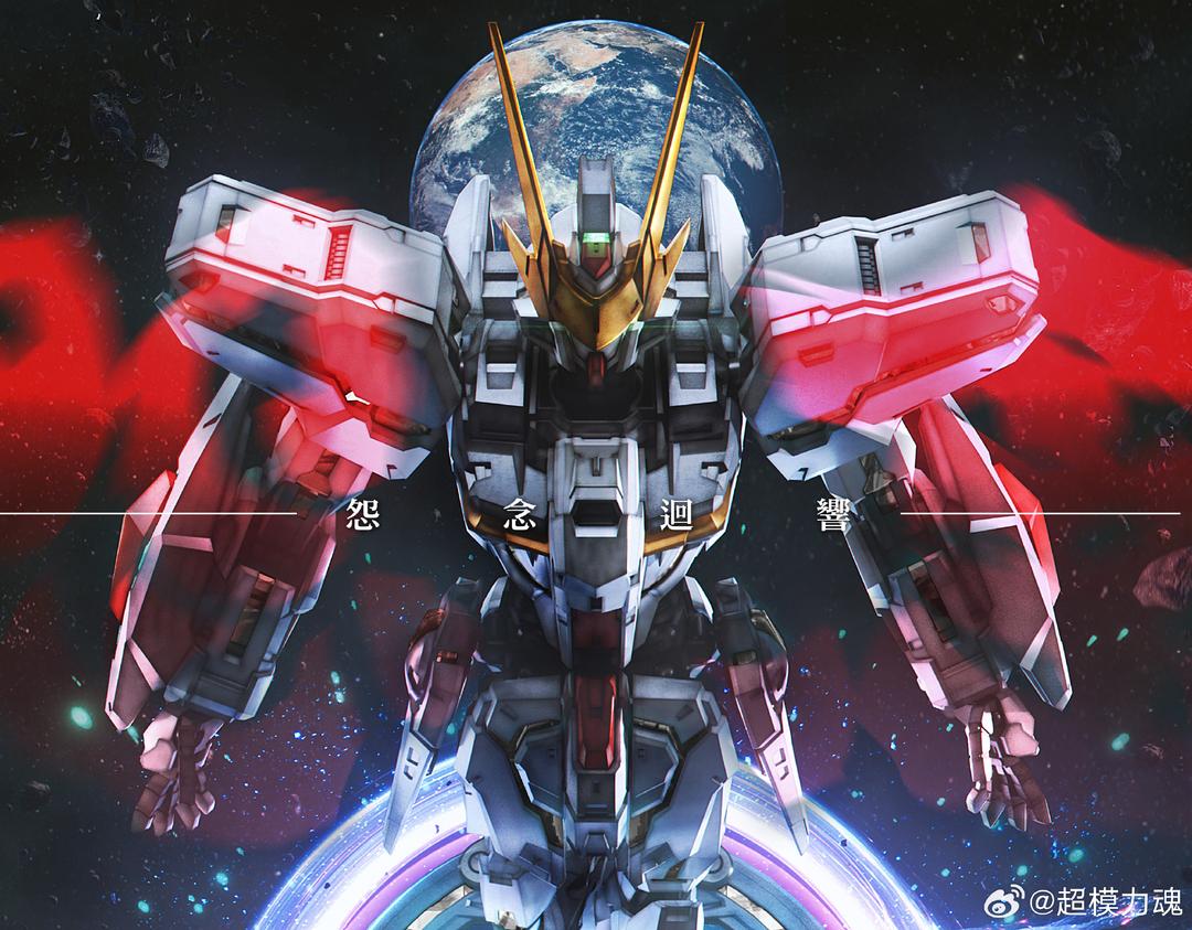 초모역혼 1/100 스타게이저 원망의 메아리 시리즈 1탄 프라모델