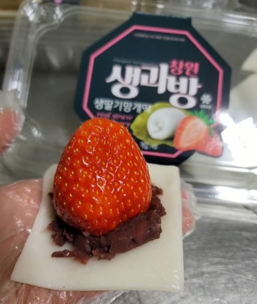 설전출고마감🍓원조 생 딸기망개떡🍓