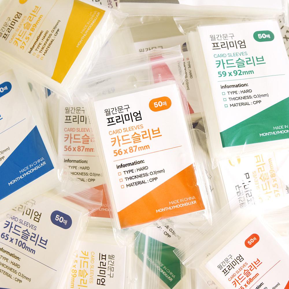 월간문구 포카홀더 카드슬리브 50매 카드프로텍터 포토카드