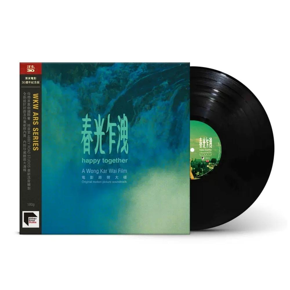 해피투게더 LP OST 장국영 양조위 택동영화 30주년 기념 Happy Together