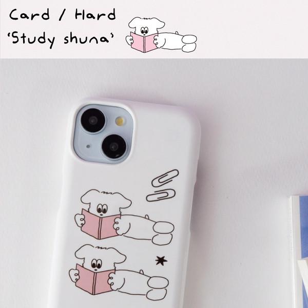 Study shuna hard/card case (유광)