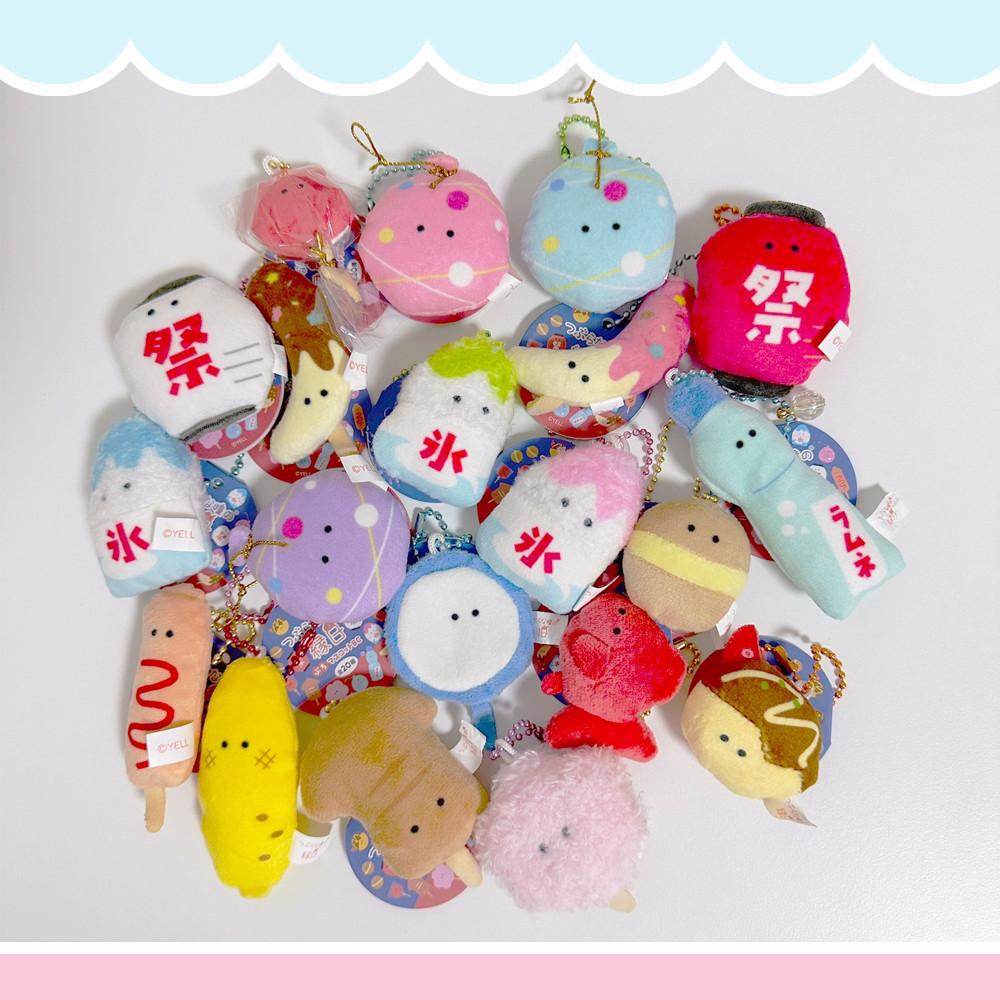 귀여운 눈동자。여름축제 쁘띠 마스코트 인형 키링 키홀더