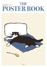 더 포스터 북 by 최연주