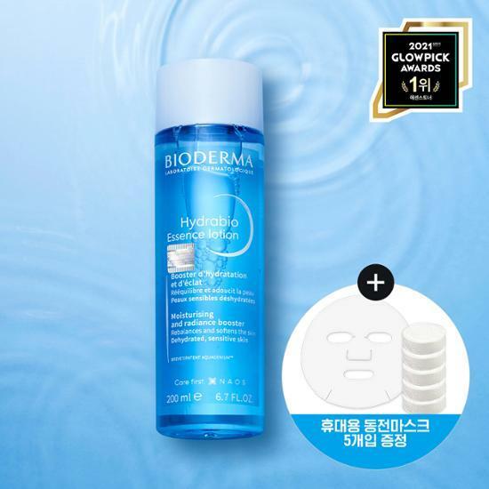[올리브영 단독기획]바이오더마 하이드라비오 에센스로션 200ml 기획 (+동전마스크 5개입 증정)
