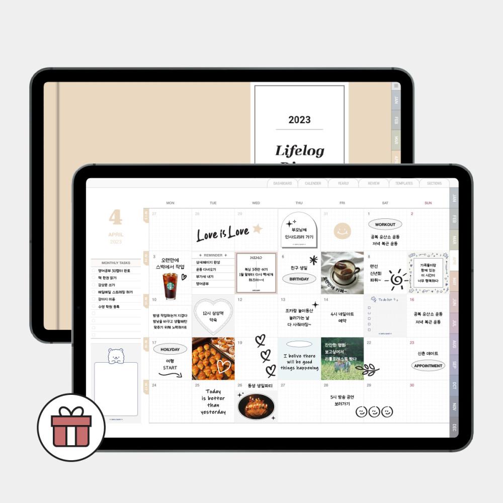2023 심플 다이어리 / 날짜형 베이직형 / 굿노트 노타빌리티 삼성노트 아이패드 갤럭시탭 PDF 속지