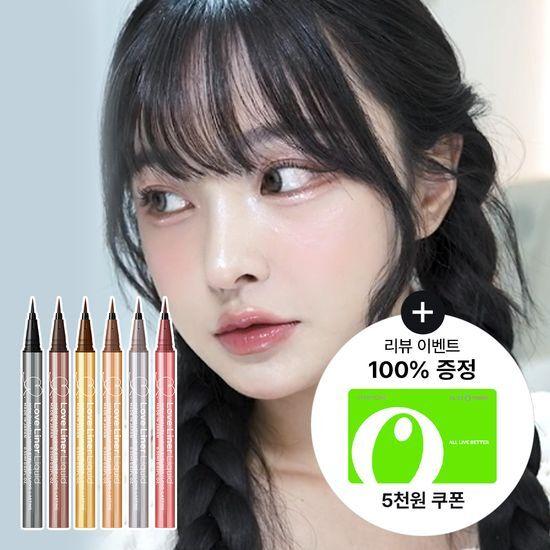 [신상특가/100% 리뷰이벤트] 러브 라이너 리퀴드 아이라이너 6컬러 (온라인 단독)