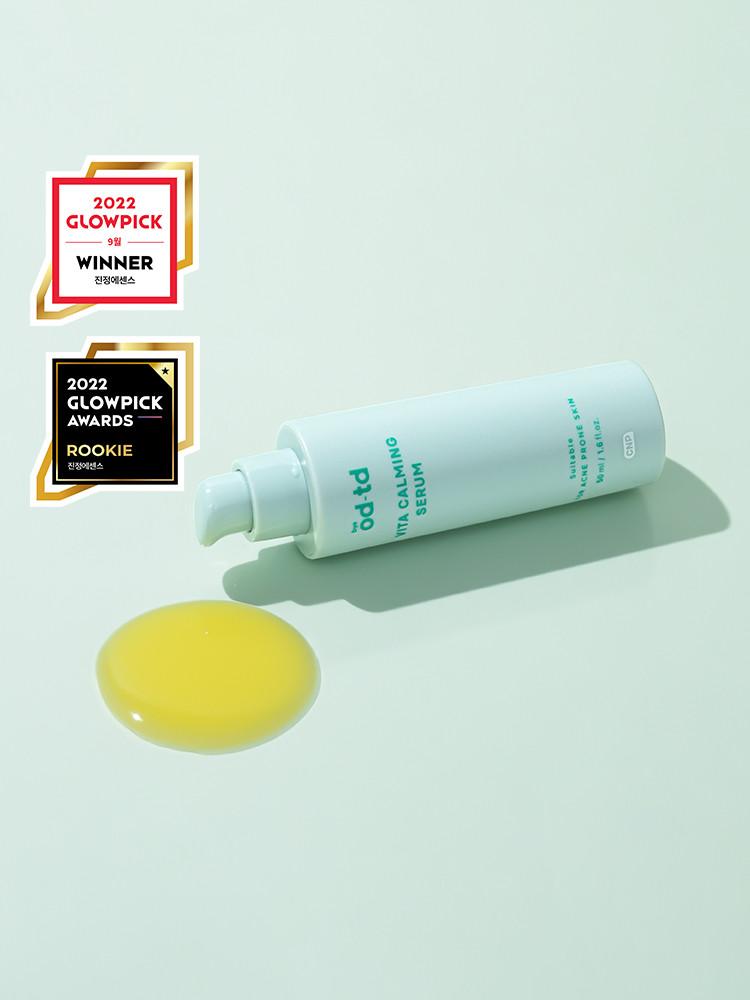 [바이 오디티디] 비타 카밍 세럼 [가비개발,트러블] 50mL (8/21~8/23까지 입금/결제 완료된 주문건에 한 해 카밍 패치 증정)