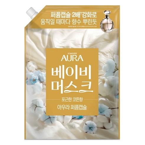 아우라 퍼퓸캡슐 섬유유연제 베이비머스크 리필, 1.7L, 1개 - 액체섬유유연제 | 쿠팡