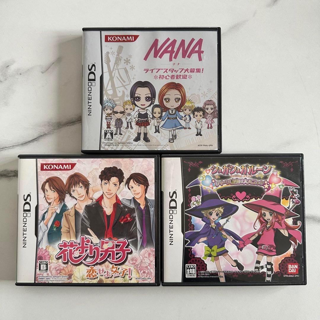 NANA  シュガシュガルーン　花より男子　DS ds dsソフト　ゲームソフト