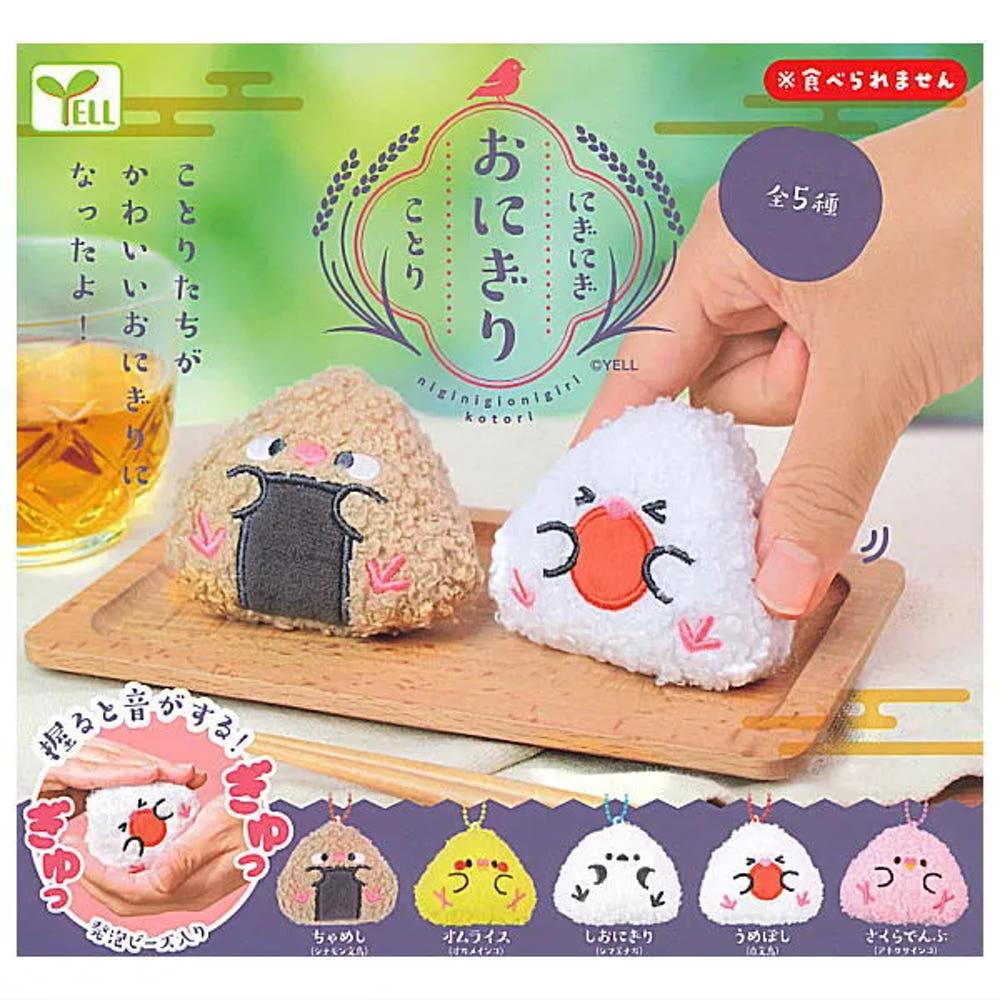 캡슐토이 가챠 니기니기 주먹밥 코토리 단품선택