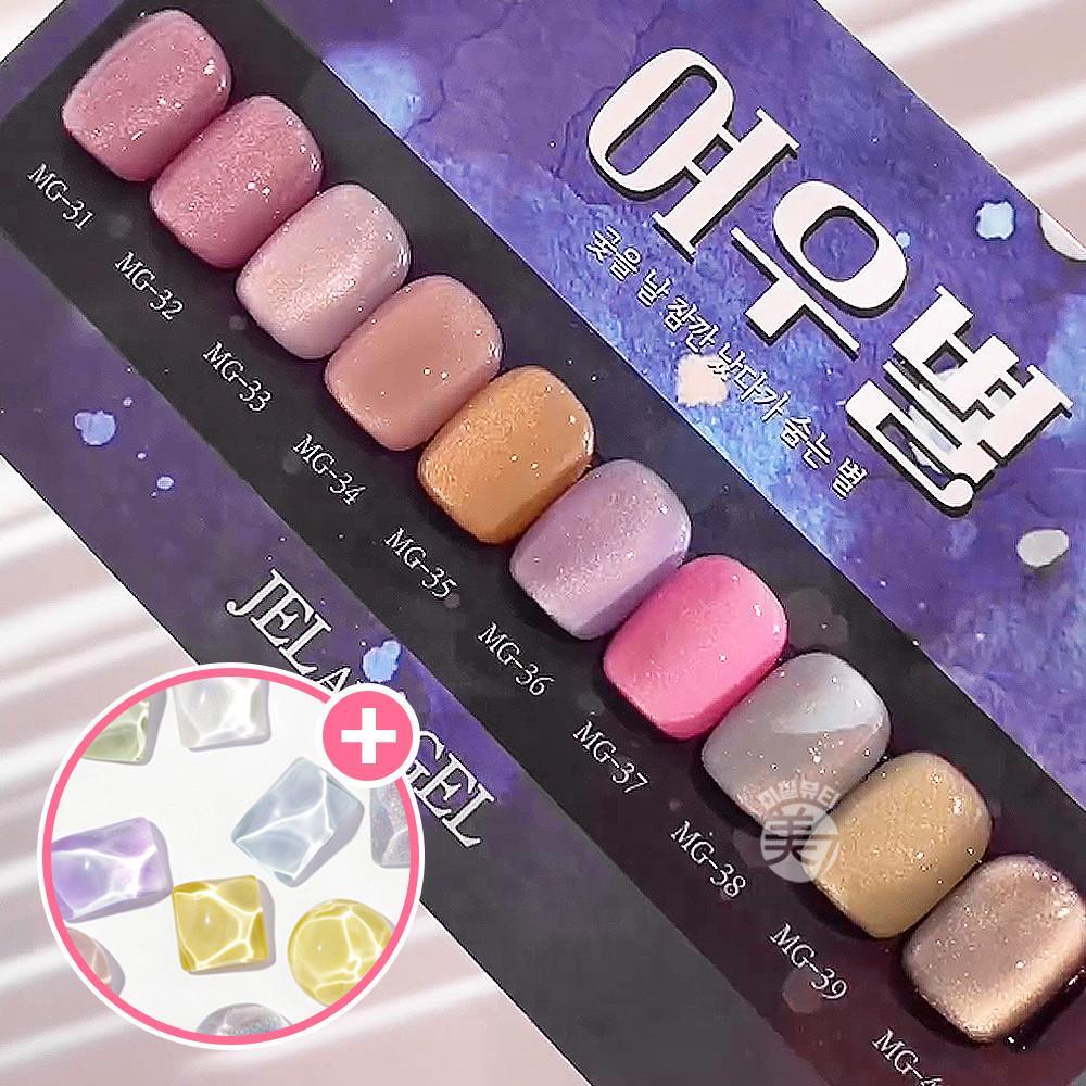 젤앤젤 여우별 글리터 자석젤 10종 세트