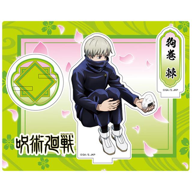 요미우리TV엔터프라이즈 주술회전 굿즈 아크릴 스탠드 꽃놀이 Ver 이누마키 토게