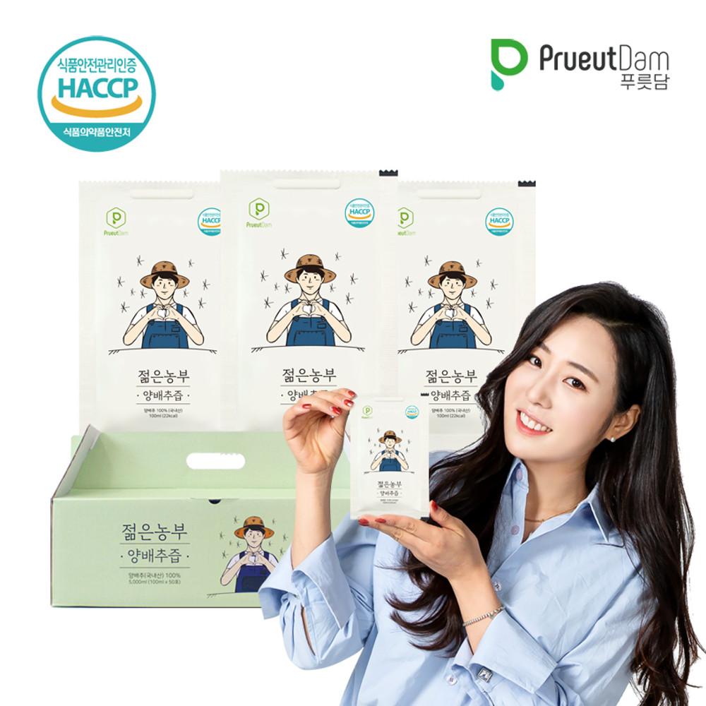 [푸릇담] 젊은농부 양배추즙 100포 [원산지:국산(전라남도 무안군)]