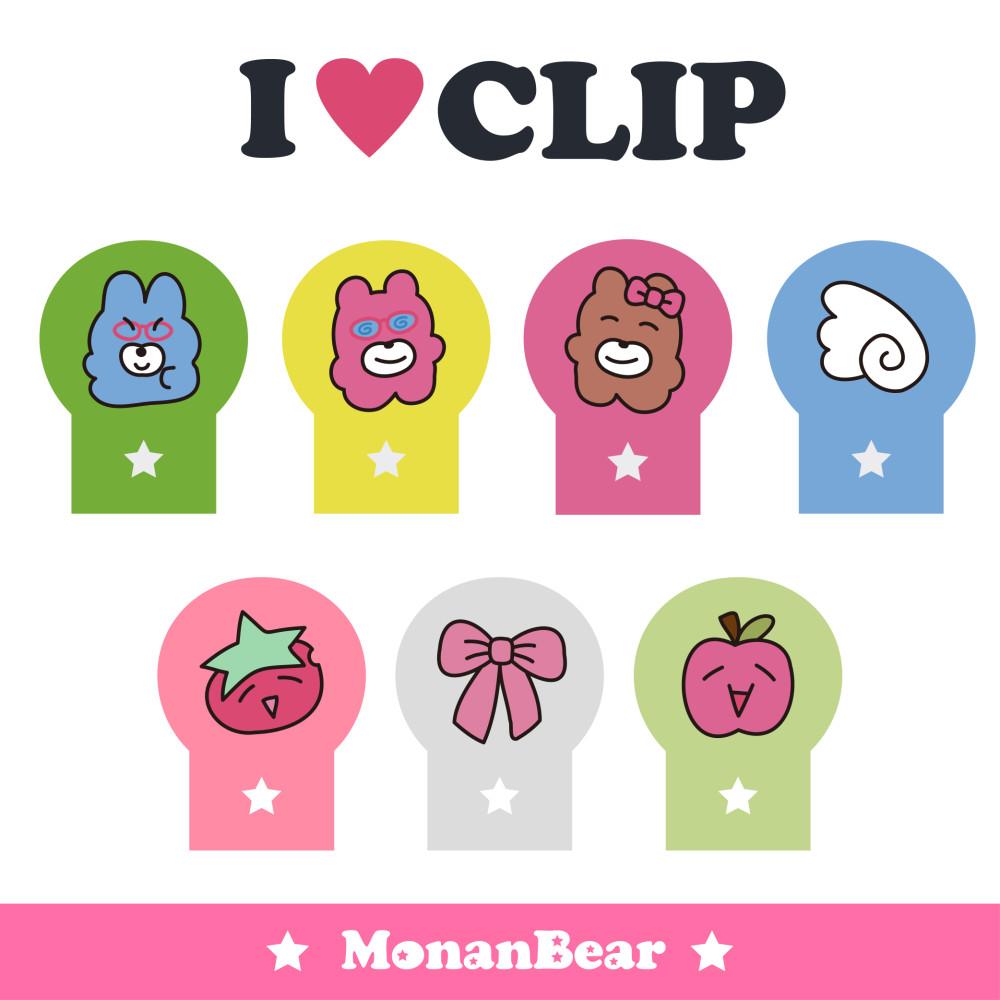 [모난베어] 아이러브 클립