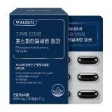 기억력 인지력 포스파티딜세린 징코 900mg x 30캡슐