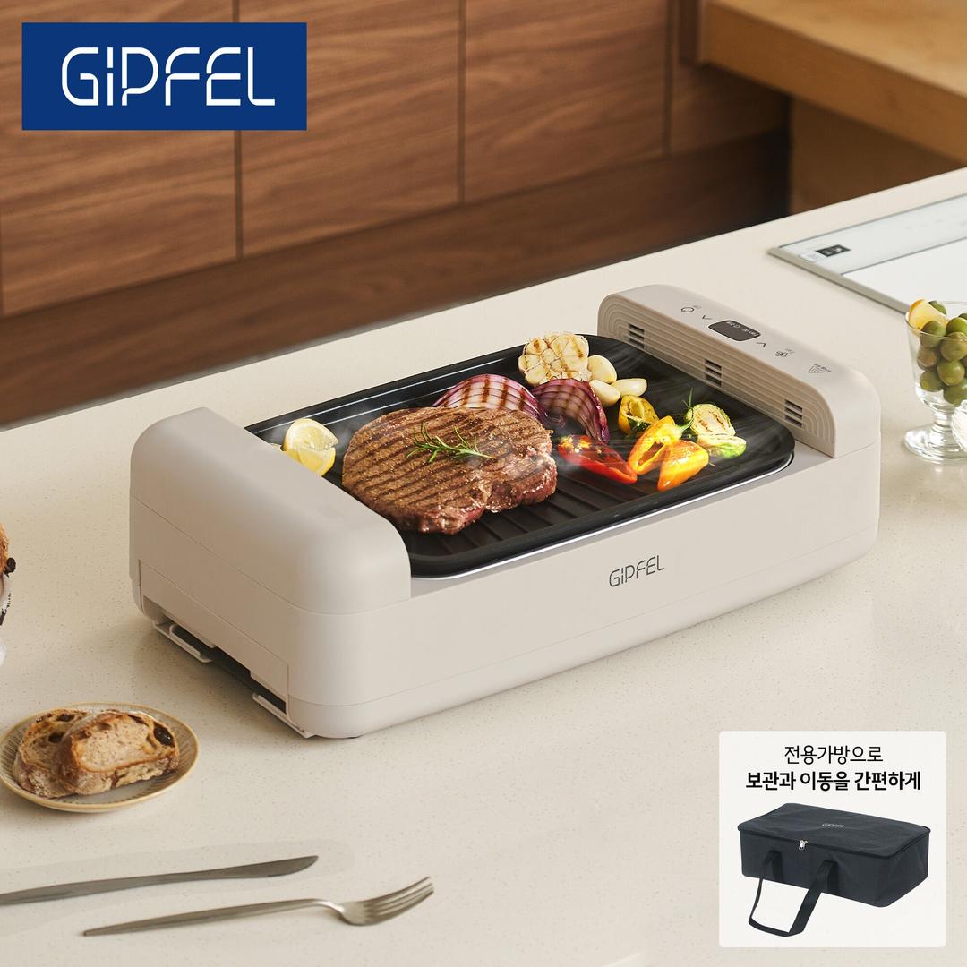 [기펠] 와이드 에어커튼 무연 그릴