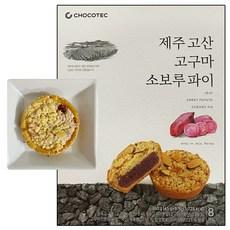 제주고산고구마소보루파이