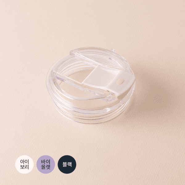 메트로카페 세라믹텀블러 뚜껑_아이보리