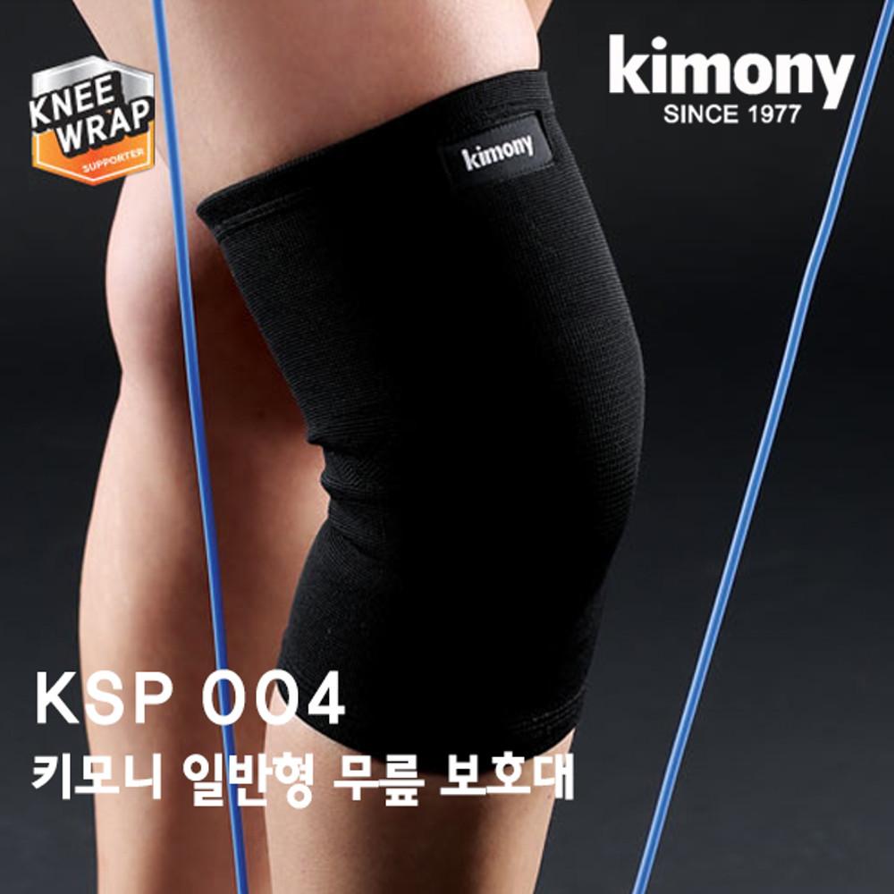 키모니 무릎 보호대 KSP 004 KIMONY 1개입 국산