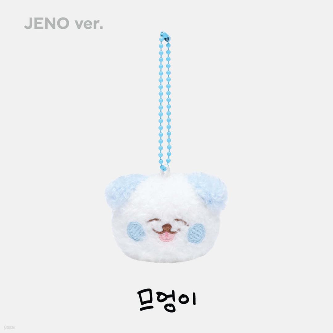 [2024 NCT DREAM WORLD TOUR 〈THE DREAM SHOW 3 :  DREAMSCAPE〉 FINALE in SEOUL] FANLIGHT DOLL KEY RING [제노 ver.]