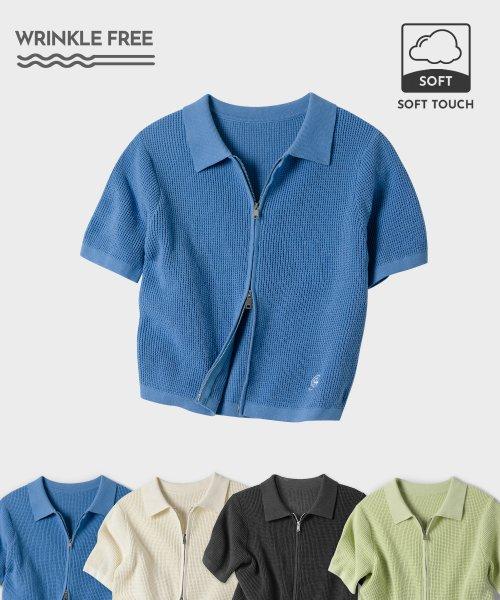 소프트 쿨 터치 코튼 투웨이 집업 반팔 니트 카라 가디건
