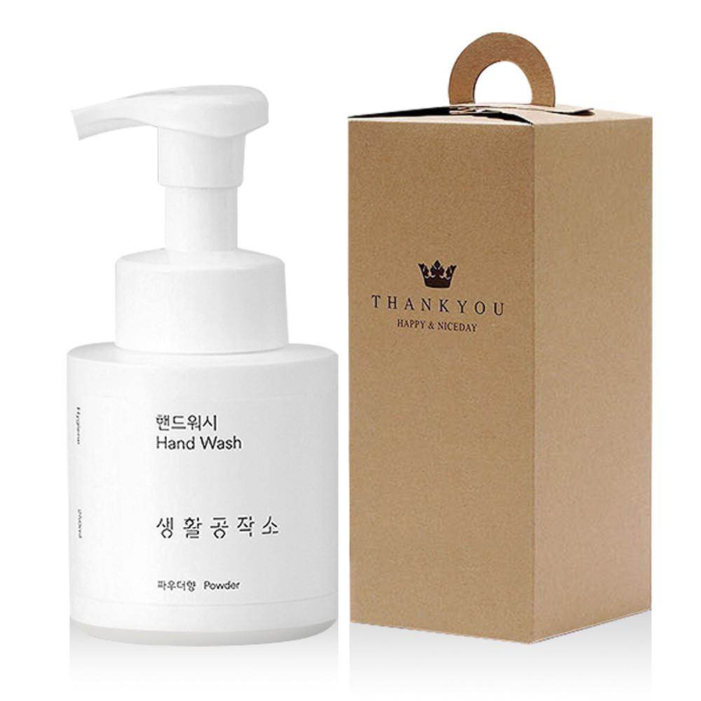 생활공작소 핸드워시 답례품+상자, 결혼식 웨딩 유치원 생일 돌 잔치 셀프