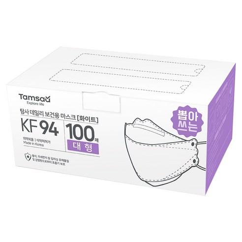 탐사 KF94 쉽게 뽑아쓰는 보건용 황사 방역 마스크 대형