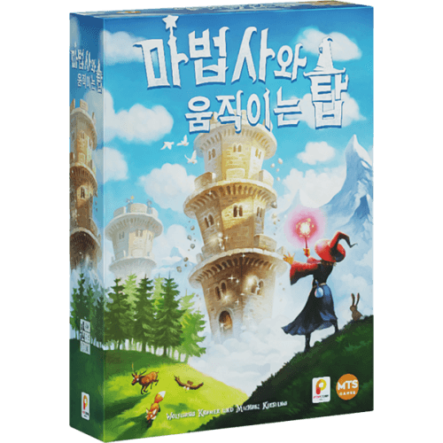 [멘사셀렉트][팝콘게임즈] 마법사와 움직이는 탑
